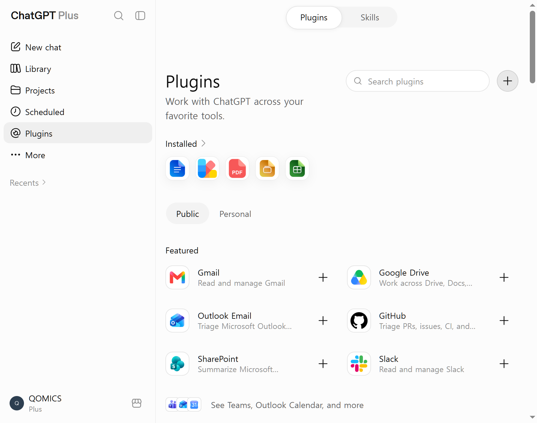 사이드바 Plugins 를 열고 페이지 우측 상단의 + 버튼으로 새 플러그인을 추가하는 화면