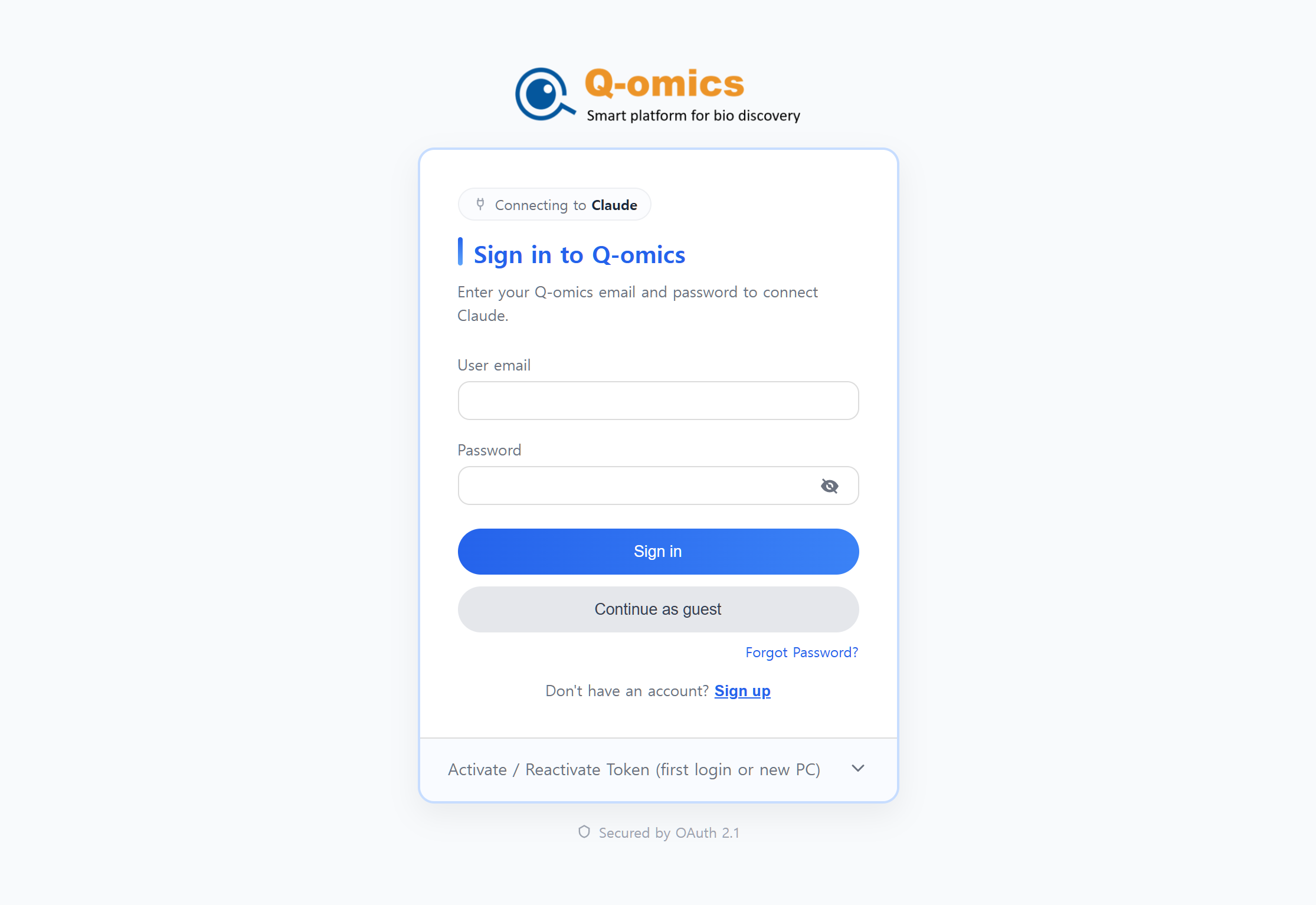 OAuth 2.1 로 Q-omics 계정에 로그인하는 화면